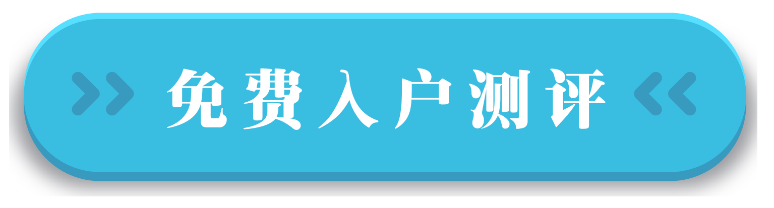 博士生深圳租房补贴申请指南