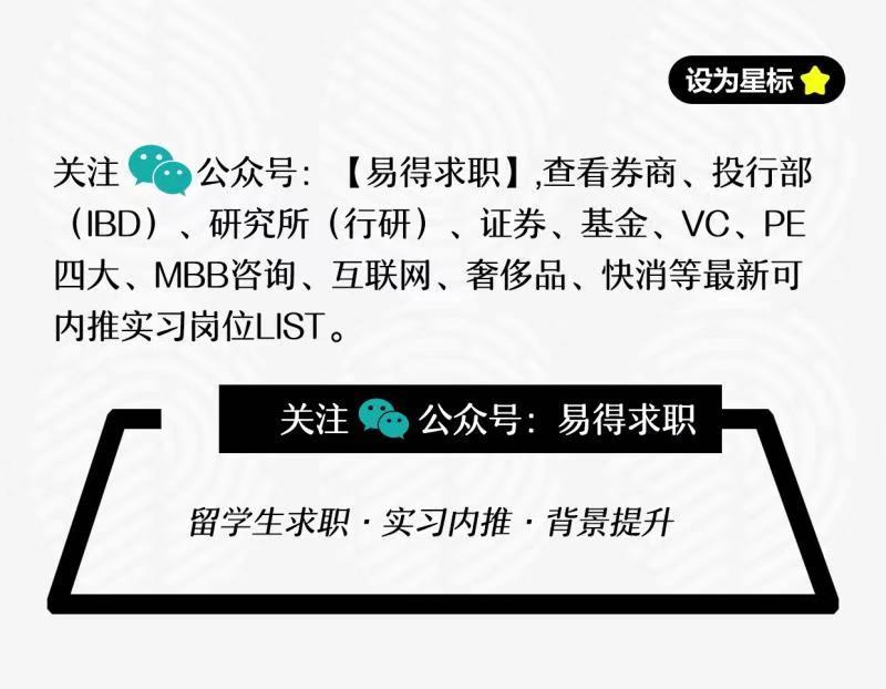 (留学生国内暑假实习)反超北上广！海归最烧钱的城市，终于轮到它了...