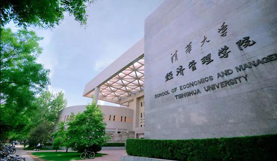 清华大学经济管理学院 / 图片来源：互联网