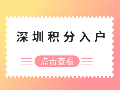 上海留学生落户在2021年会有哪些变化？