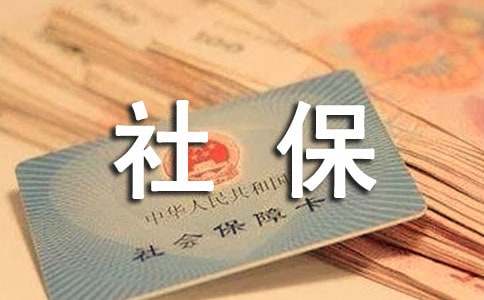 深圳租房补贴需要交社保吗