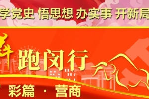 40个重大项目集中签约落户，闵行主导产业龙头项目再添“新成员”