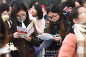 上海某区官宣公务员招录条件，拒绝一年制留学研究生，获网友支持