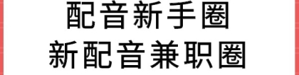 应届毕业生参加公务员考试，考完试再去工作交社保，这样还算应届毕业生吗？