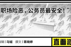 瑞幸裁员 公司里的应届实习生成了最先离开的人