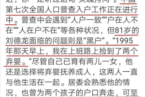 不注意这几个细节，无论是居转户、120积分，很容易被一票否决