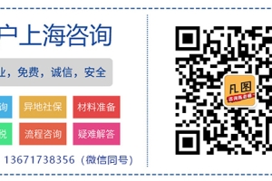 2019年留学生落户政策相对于严格了很多