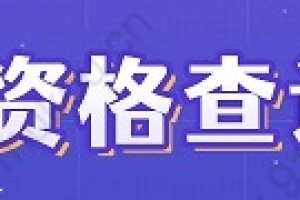 官宣！2022上海留学生落户条件放宽，新老政策对比