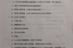 留学生回国如何办理个人档案？