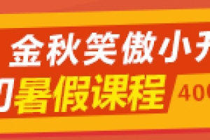 2017上海小学 学区房要提前多久落户