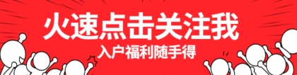 10000个！2020年广州积分入户指标公开！有新变化（建议收藏）