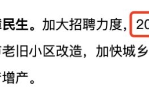 爱思益：国家电网官宣大扩招，超4万人！留学生躺赢