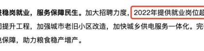 爱思益：国家电网官宣大扩招，超4万人！留学生躺赢