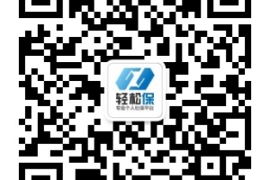 非深户社保能否转到深圳？