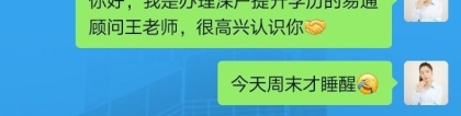 应届生办理深户