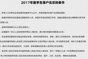 在留学服务中心办理单位落户，分公司可以办理吗？如果不可以，为什么系统里面可以查到很多已经办理的？