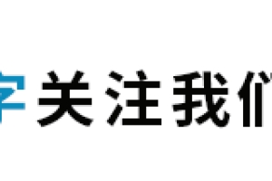 2021海归留学生落户政策汇总