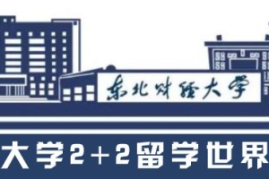 热点问题 ｜ 留学生档案应该存放在哪里？一文解析！