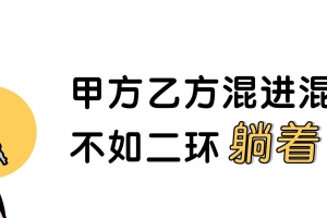 魔都新房积分制背后：老上海人洋洋得意，新上海人重在参与