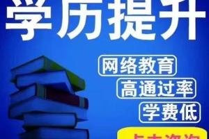 2022应届生深圳户口办理办理条件