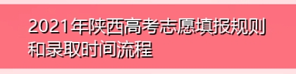 成人本科学历入户深圳有多少分值,可以考研和考公务员吗？