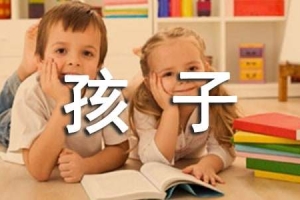 深圳居住证办理条件小孩子