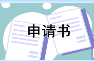 2022深圳应届毕业生落户申请流程一览