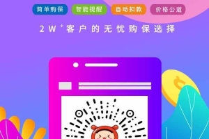 在深圳，社保断了会产生哪些影响？自己怎么交社保？