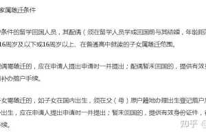 上海留学生落户，核档的时候是只核查主申请人的档案还是配偶的也要调档？