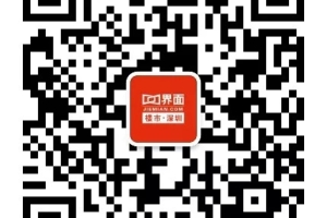 快讯 ｜ 断缴社保或仍有购房资格、网传罗湖20年老房将入市出售