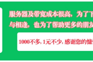 豫政办〔2011〕88号《河南省人民政府办公厅关于建立海外留学人才来豫工作绿色通道的意见》