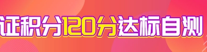 上海积分申请流程攻略2022全新步骤，最新上海积分模拟打分细则