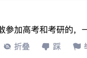 过得不如国内同学的留学生，出国的意义在哪里？