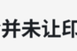 留学生返澳计划更新，不包括印度留学生！去年澳洲大学盈利4.5亿