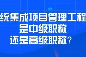 深圳成人本科考证落户深户代办vip方案