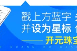 「消息」发钱啦！萧山这些人可获丰厚补贴！一起来看最新政策