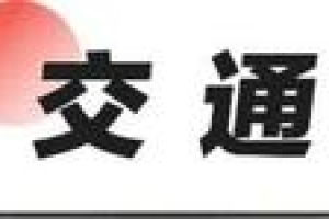 新政出台，今年积分落户受理期延迟至10月底丨城事NO.783