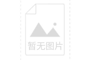 深圳落户条件2019南山区集体户口