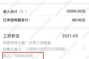 2021年留学生落户上海社保应该这么缴？补缴可以吗