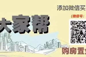 深圳住房公积金我来谈，你来看