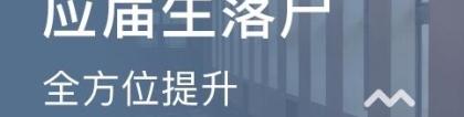 2022年深圳人才引进政策补贴,2022年深圳户籍