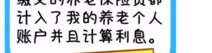 速看！年轻人在深圳干到退休，每个月能拿多少养老金？