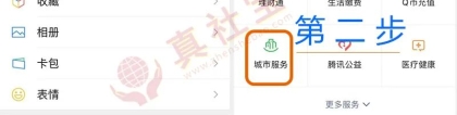 深圳公积金个人账户余额查询