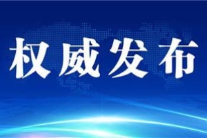 69人！宁远县2022年计划引进急需紧缺高层次专业人才