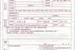 签了“三方协议”应届生身份就没了？假的！