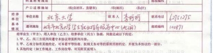 签了“三方协议”应届生身份就没了？假的！