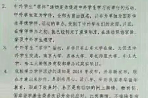 为什么外国留学生要来中国 看完就明白了