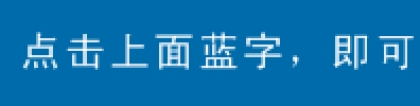 友情提示，2018年度上海职工工资性收入开始申报，涉及2019社保基数调整，关乎积分、落户！