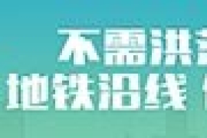 深圳明确提出将扩大户籍人口规模 新增居住社保入户