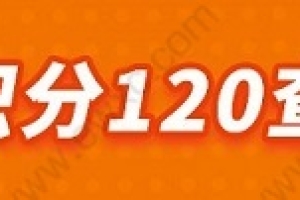 有了积分就可以在上海落户？大错特错！